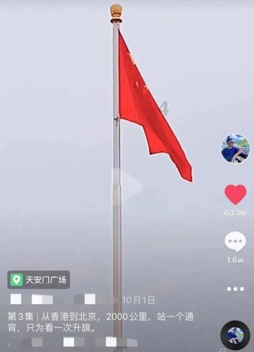 救援菠萝舞者